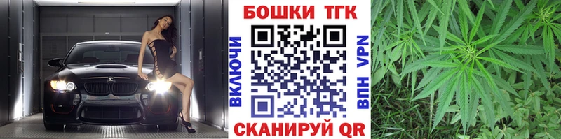 Купить наркоту Михайлов Альфа ПВП  НБОМе  Конопля 