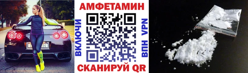 Амфетамин 97%  KRAKEN зеркало  Михайлов 