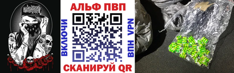 MEGA tor  Михайлов  Альфа ПВП VHQ 