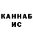 МДМА молли Kaladrius