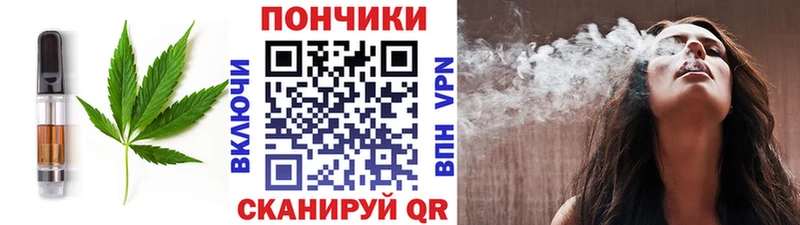 Печенье с ТГК марихуана  Михайлов 