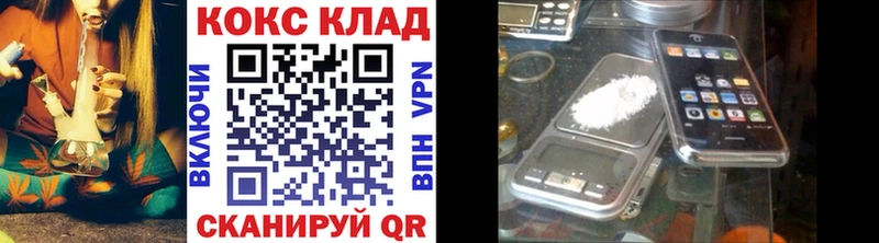 COCAIN FishScale  Михайлов 