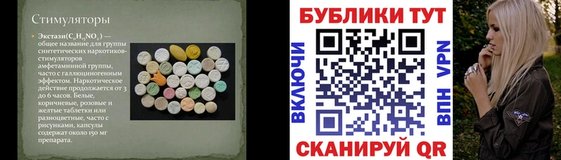 нарко площадка клад  Михайлов  ЭКСТАЗИ 280 MDMA  цена наркотик 