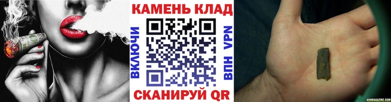 маркетплейс какой сайт  Михайлов  ГАШИШ Cannabis 
