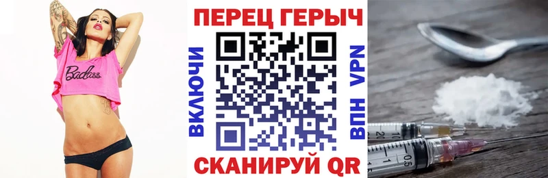 закладки  Михайлов  Героин гречка 