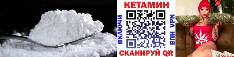КЕТАМИН ketamine Михайлов