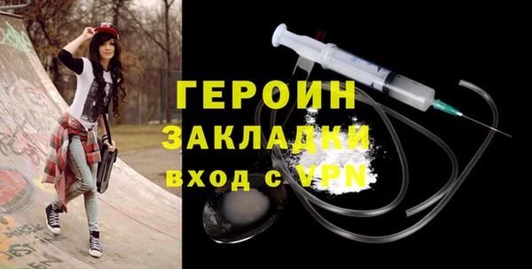 мескалин Белокуриха