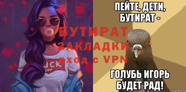 метадон Беломорск