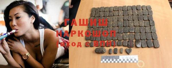 мескалин Белокуриха
