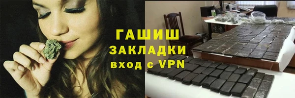 наркотики Белоозёрский