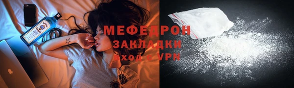 мескалин Белокуриха