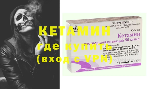 мескалин Белокуриха