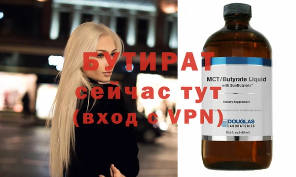 метадон Беломорск