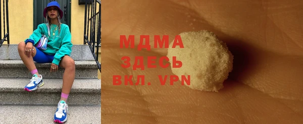 мескалин Белокуриха