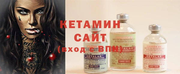 мескалин Белокуриха