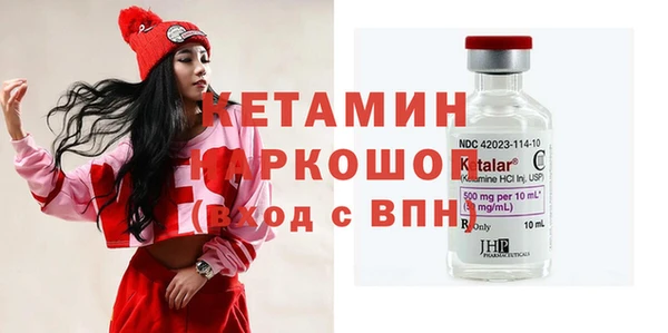 мескалин Белокуриха