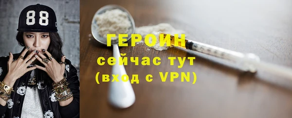 мескалин Белокуриха