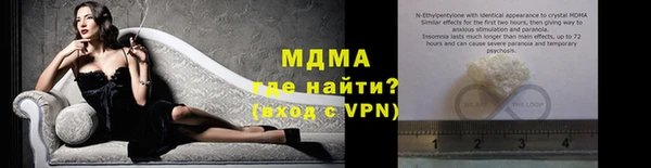 синтетический гашиш Пестово