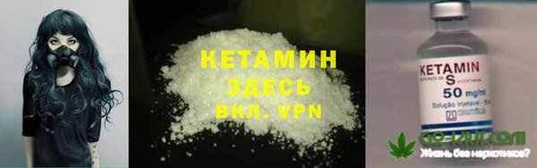 метадон Беломорск