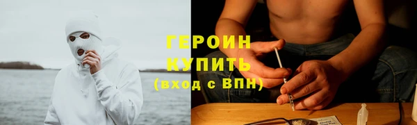 метадон Беломорск