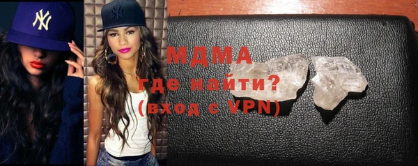 метадон Беломорск
