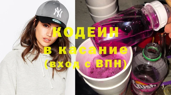 мескалин Белокуриха