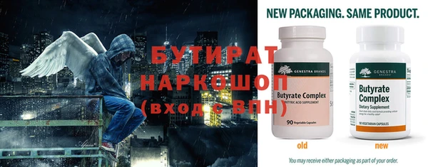 наркотики Белоозёрский