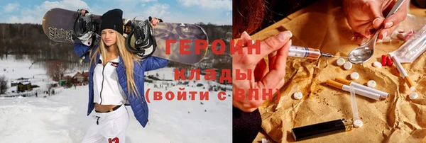 наркотики Белоозёрский