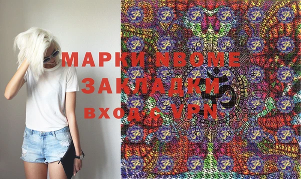 метадон Беломорск