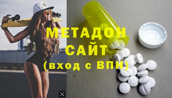 метадон Беломорск
