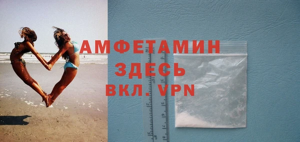 мескалин Белокуриха