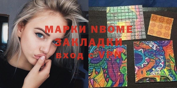 наркотики Белоозёрский
