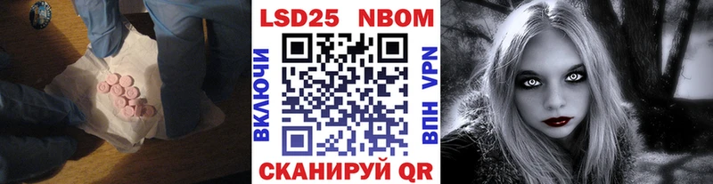 где можно купить   Михайлов  Лсд 25 экстази ecstasy 