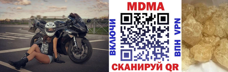 MDMA crystal Михайлов