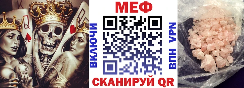 МЯУ-МЯУ мяу мяу  мега как зайти  Михайлов 