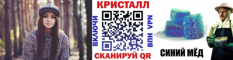 даркнет клад  наркотики  Михайлов  Метамфетамин Methamphetamine 