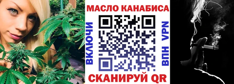 Дистиллят ТГК THC oil Михайлов